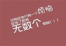 富豪的私人俱乐部
