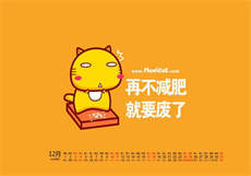 秘密俱乐部6
