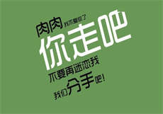 准儿媳木天鱼
