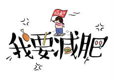 善良的妈妈木天鱼
