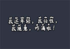 《秘密游戏3》bd高清
